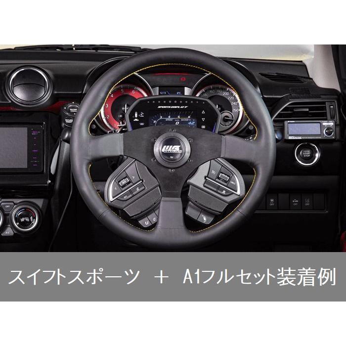 WORKS BELL/ワークスベル SRDキット SUZUKI A1フルセット スイフト