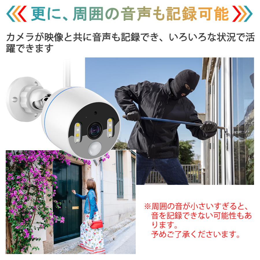 防犯カメラ 監視カメラ ワイヤレス 1-8台 セット 家庭用 屋外 1080P