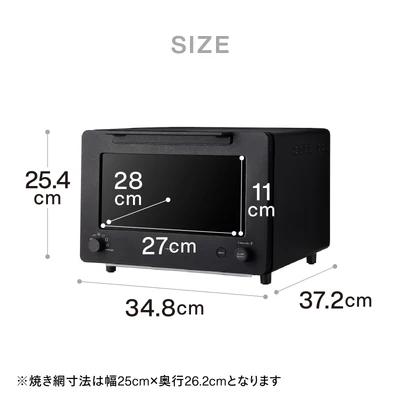 ツインバード（TWINBIRD） オーブントースター TS-D487B ブラック 匠