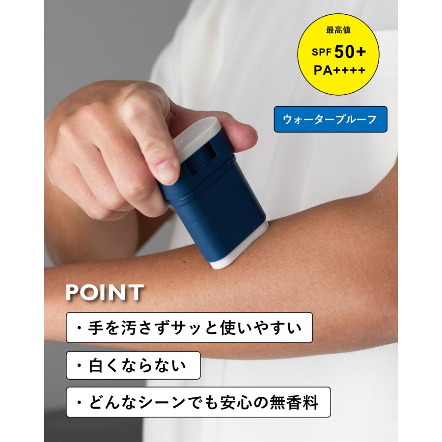 日焼け止め スティック メンズ UVスティック ビルド SPF50+ PA++++ 15g