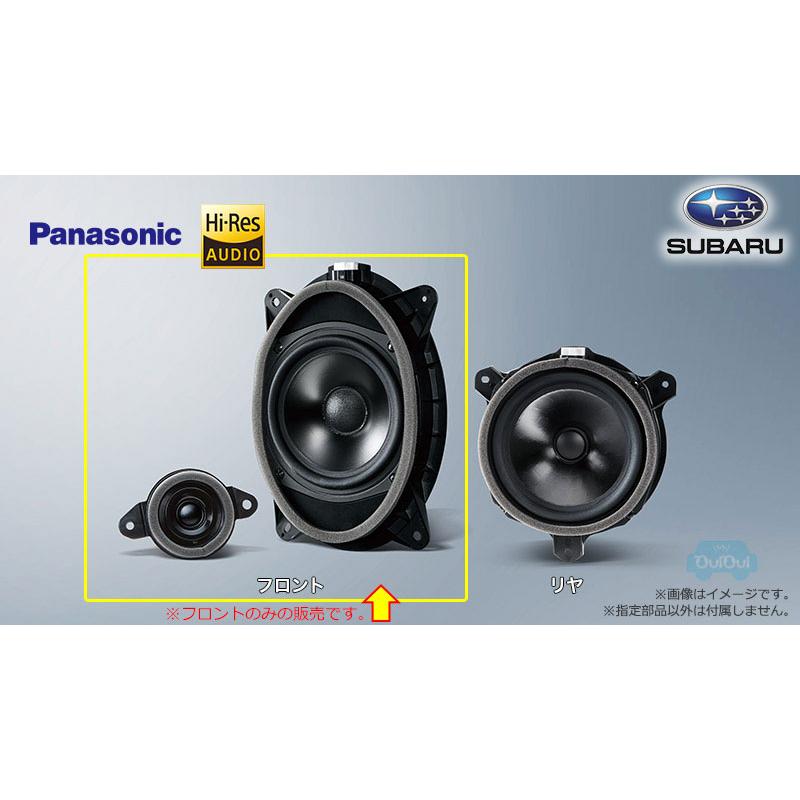 SUBARU（スバル） H6312FL000【スバル純正】パナソニック フロント
