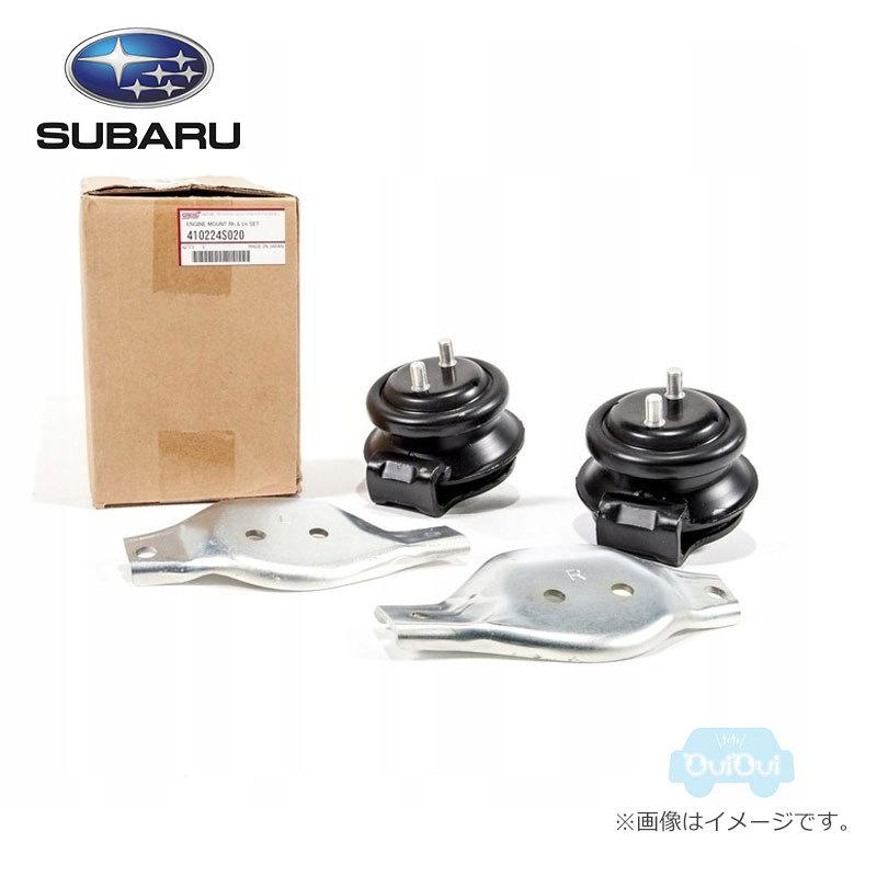 SUBARU（スバル） 410224S020【スバル純正】STI 強化エンジンマウント
