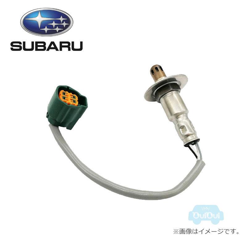 SUBARU（スバル） 22690AB010【STI-スバル】リヤ O2センサーオキシゲン