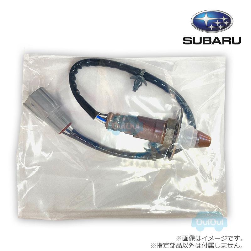 22641AA640【スバル純正】エアフューエルレシオ センサー ※補修・交換