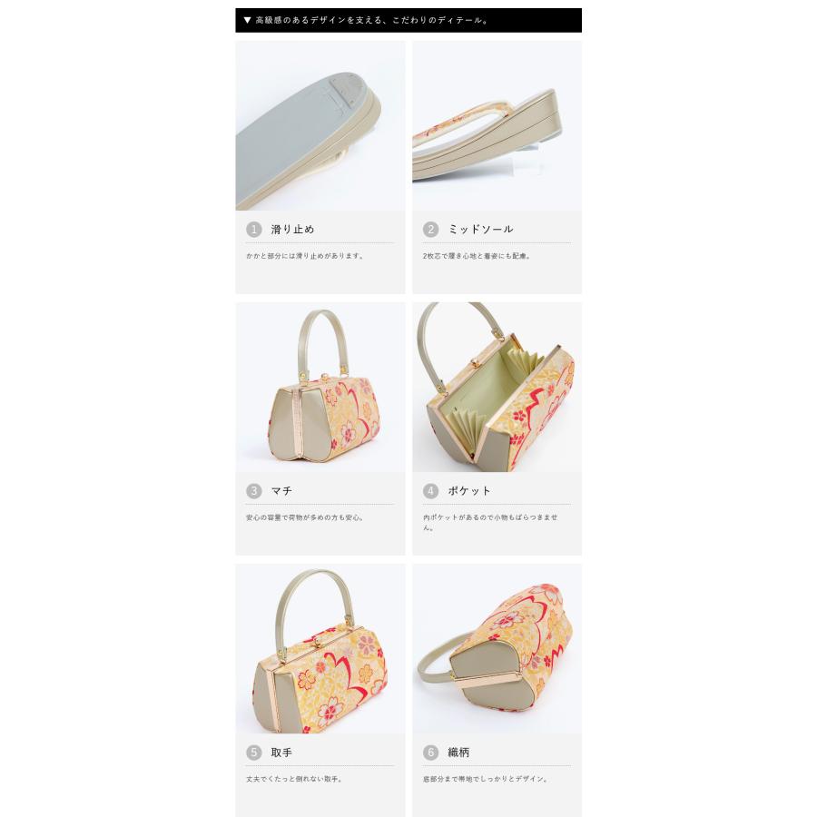 草履バッグセット 振袖用 帯地 レディース 着物 フォーマル 2点セット