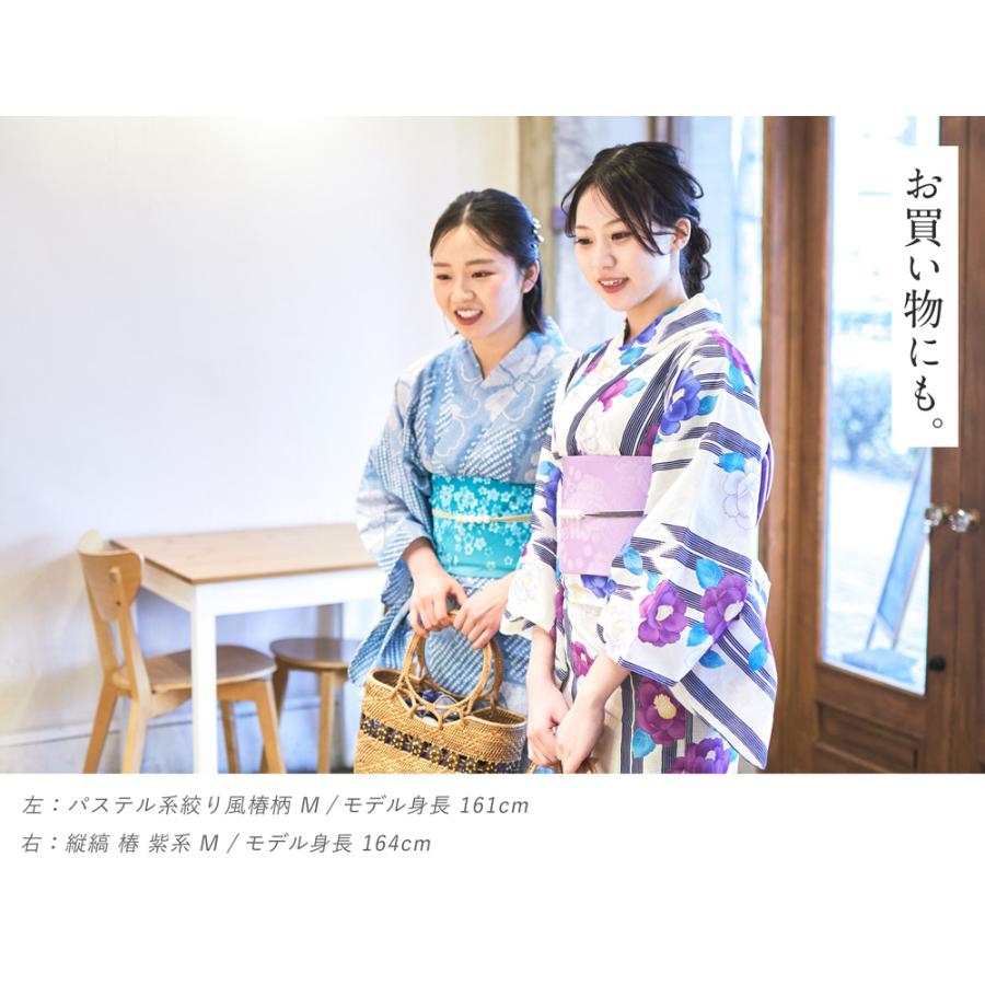 BOTAN 二部式浴衣 帯 下駄 3点 セット レディース 着付け セパレート