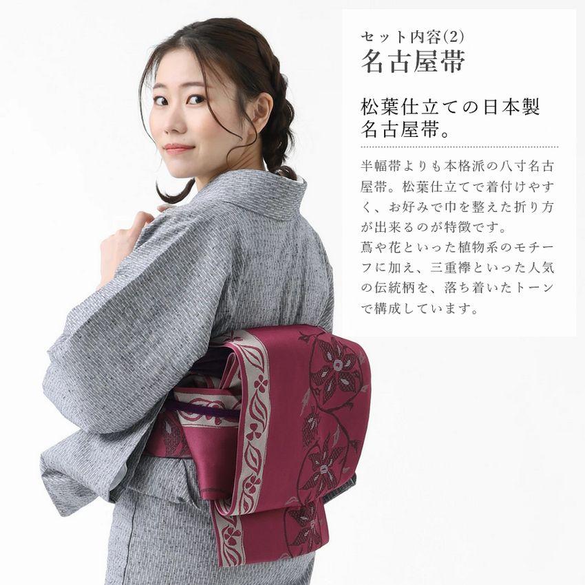 ROCCA（六花） 着物 セット 木綿着物 名古屋帯 久留米織 レディース