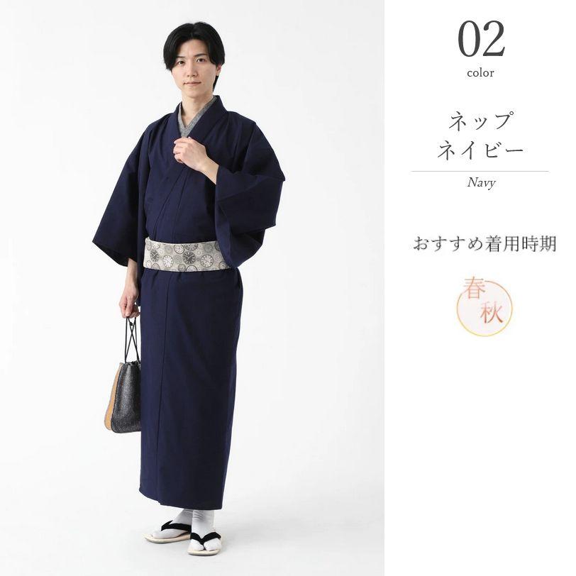 BOTAN 木綿 着物 メンズ 久留米織 お仕立て上がり 日本製 男性 単衣