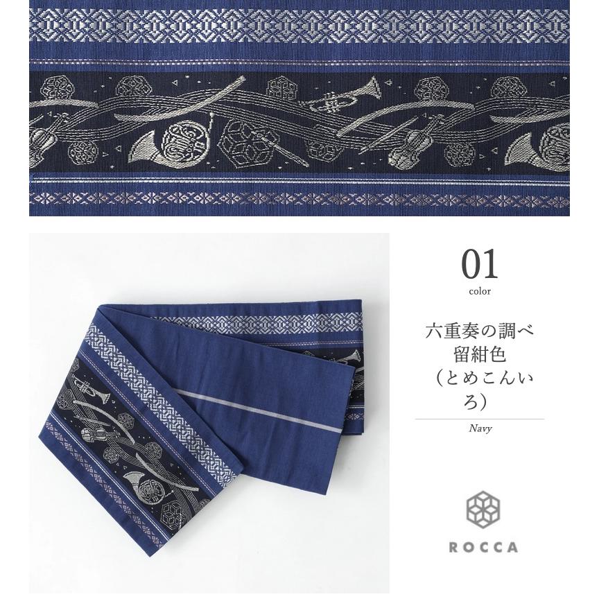 博多織 半幅帯 正絹 小袋帯 筑前 献上 日本製 着物 浴衣 通年 博多証紙