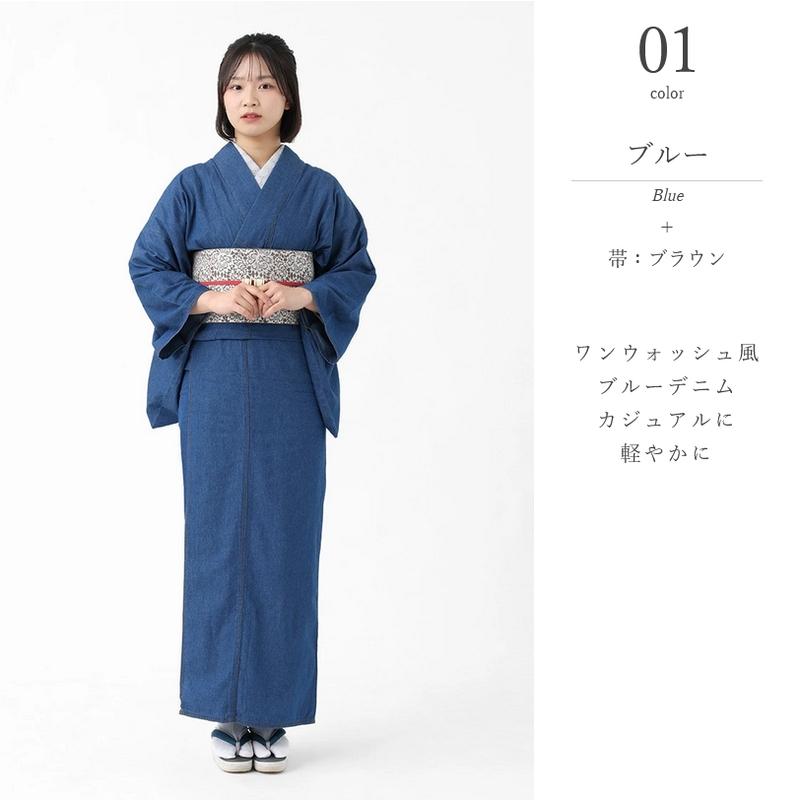 デニム着物 2点 セット レース帯 ROCCA 六花 半幅帯 着物 洗える着物