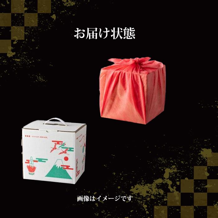 おせち 2026 玉清 和洋中四段重 瑞祥 ( 863880 ) 約3〜5人前 4段重 全