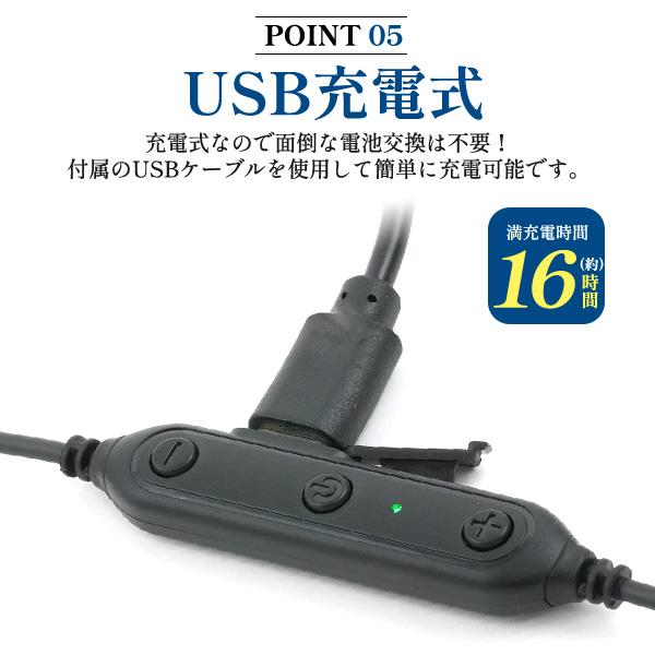 集音器 充電式 首掛け ノイズキャンセル付き 軽量60g 電池不要 連続