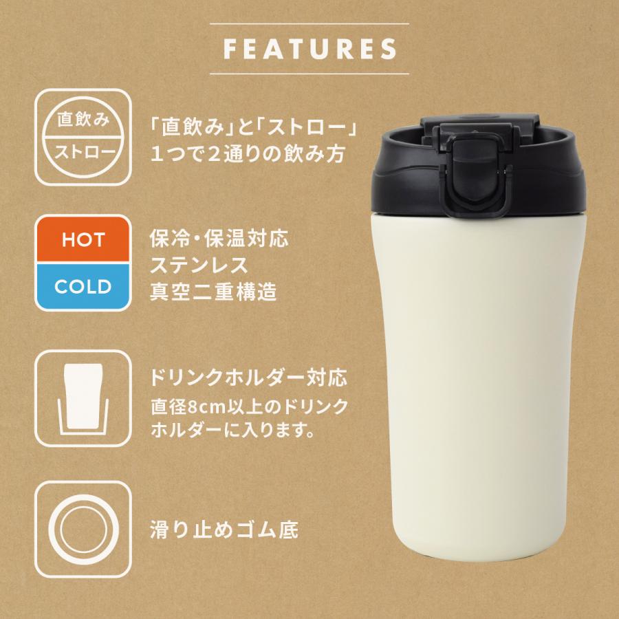 イエロースタジオ 水筒 保温 保冷 ダイレクト 直飲み マイボトル