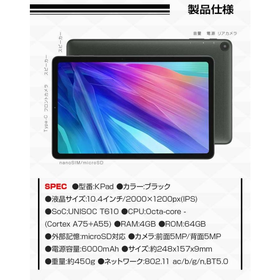 タブレット 10インチ アンドロイドタブレット Android11 本体 KPad