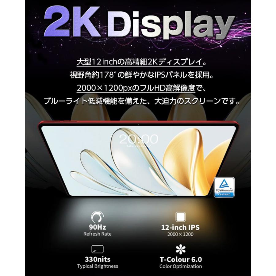 TECLAST 【AI機能-2K高精度】高性能 タブレット 大画面 12インチ 90Hz