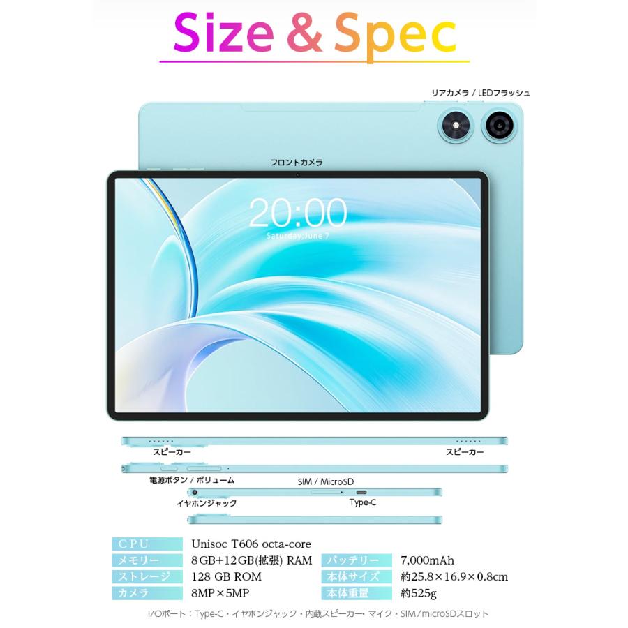 TECLAST 高スペック 4GLTEモデル【SIMフリー/ GPS ハイスペック