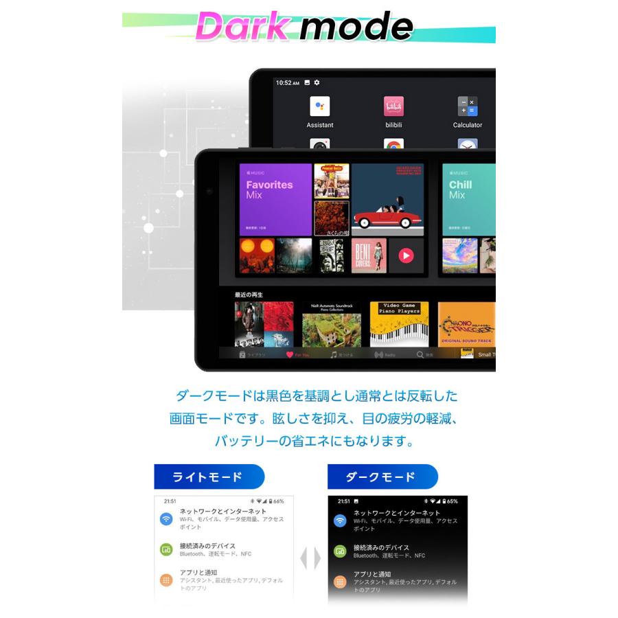 アンドロイド（Android） 【GPS対応/SIMフリー】 8インチ タブレット