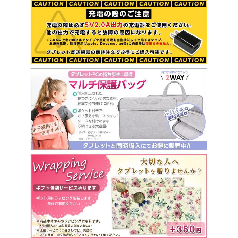 アンドロイド（Android） 【GPS対応/SIMフリー】 8インチ タブレット