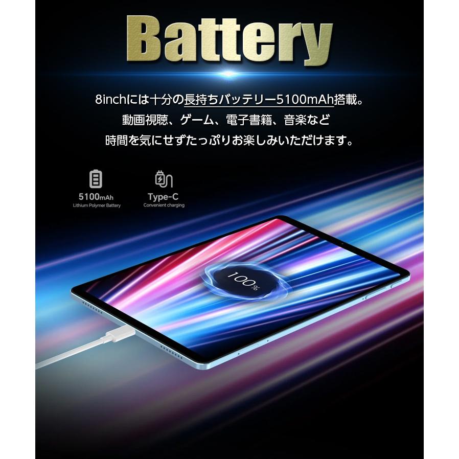 TECLAST 【ハイスペック☆SIMフリー】 8インチ タブレット G99 8.7inch