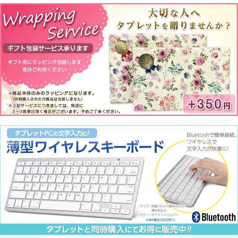 アンドロイド（Android） ＼1000円OFFクーポン／【Android15モデル