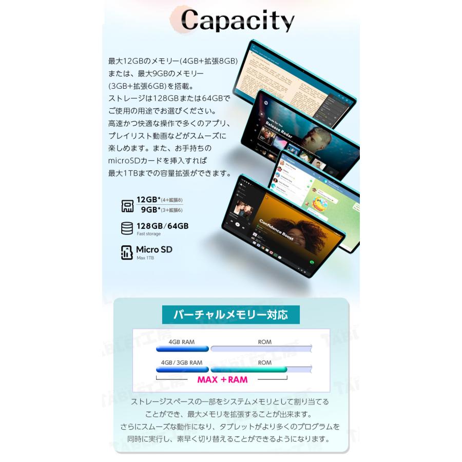 TECLAST Android16 【人気☆Wi-Fiモデル】1000円OFFクーポン