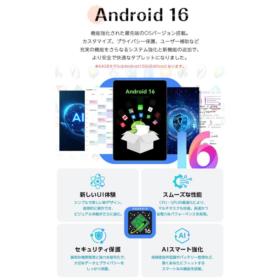 TECLAST Android16 【人気☆Wi-Fiモデル】1000円OFFクーポン
