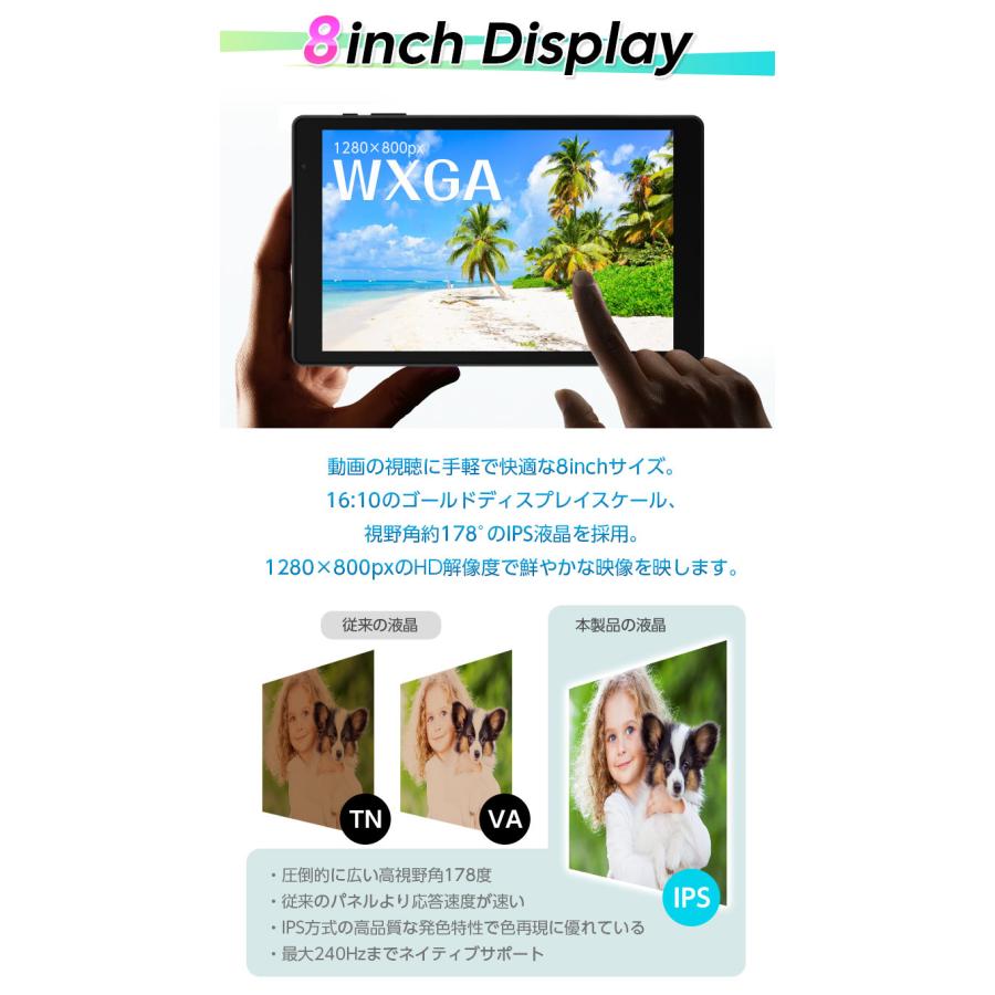 アンドロイド（Android） GPS対応 SIMフリー タブレット 8インチ SIM