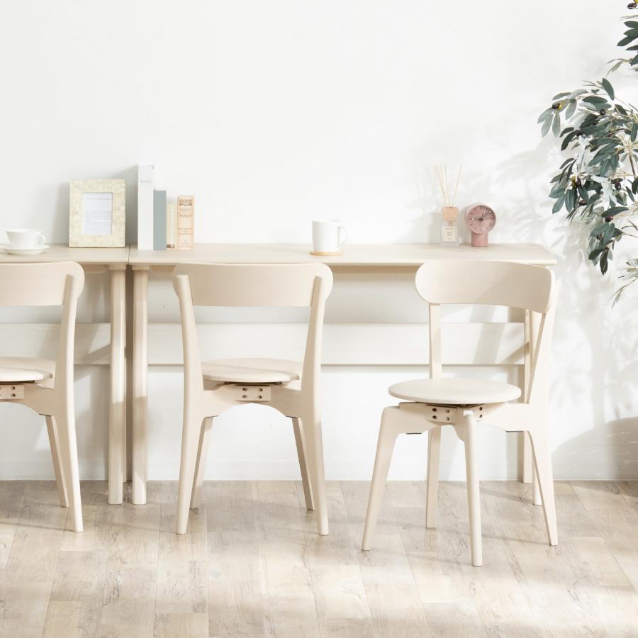 シギヤマ家具工業 ダイニングチェア 2脚セット 回転 北欧 木製 チェア