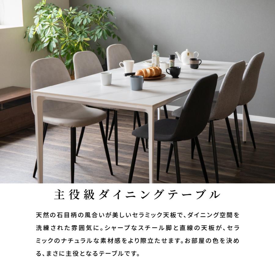tac INTERIOR（タックインテリア） セラミック ダイニングテーブル 180