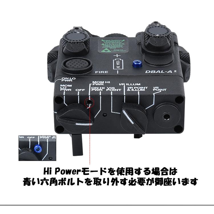 DBAL-A2 レプリカ 【多機能搭載フルファンクションHG版】LED&サイト