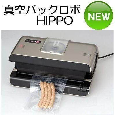 朝日産業 真空パックロボ HIPPO ヒッポ AS-V-320 真空脱気シーラー ASV