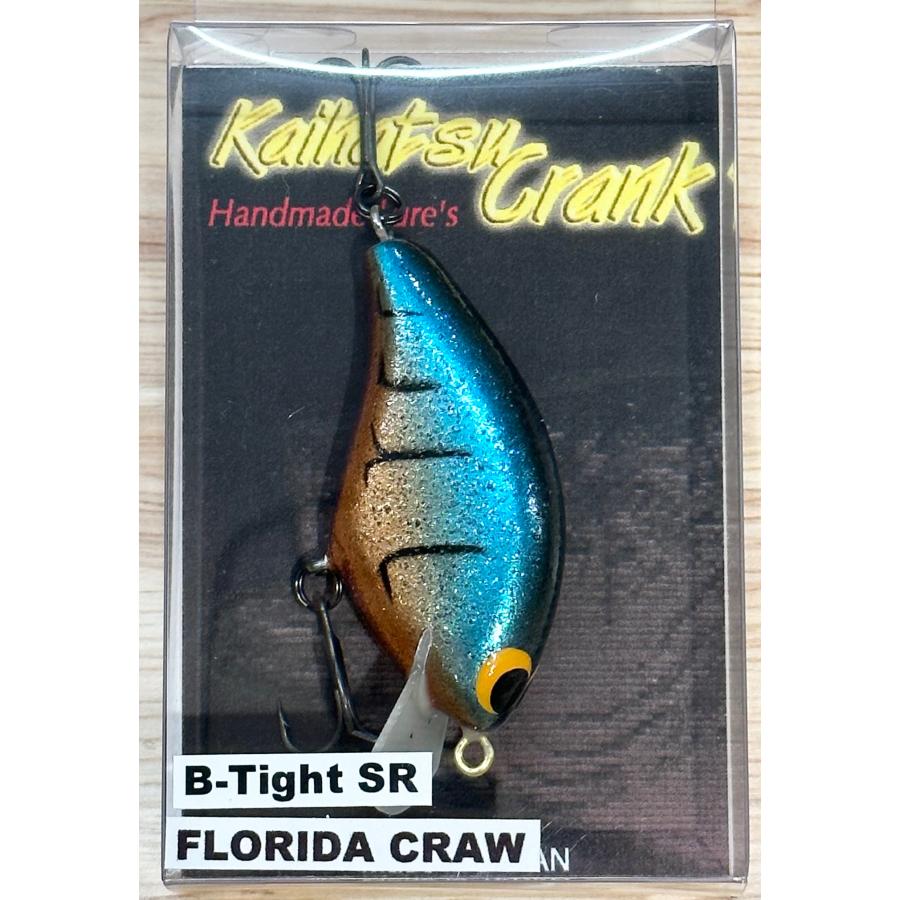 開発クランク BタイトSR B-Tight SR : タックルガレージグロー - 通販