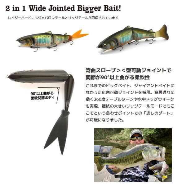 IMAKATSU（イマカツ） レイジーハード ストロングチャート : 池袋