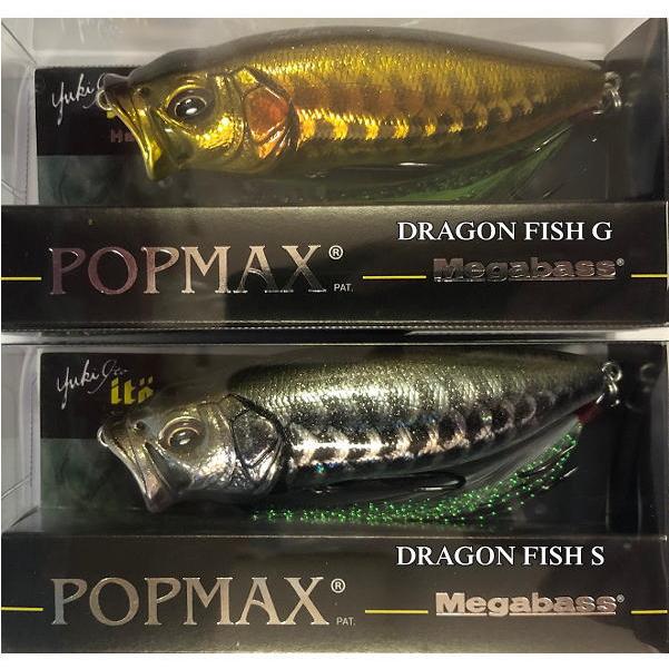 Megabass（メガバス） POPMAX 限定カラー : 池袋タックルアイランド