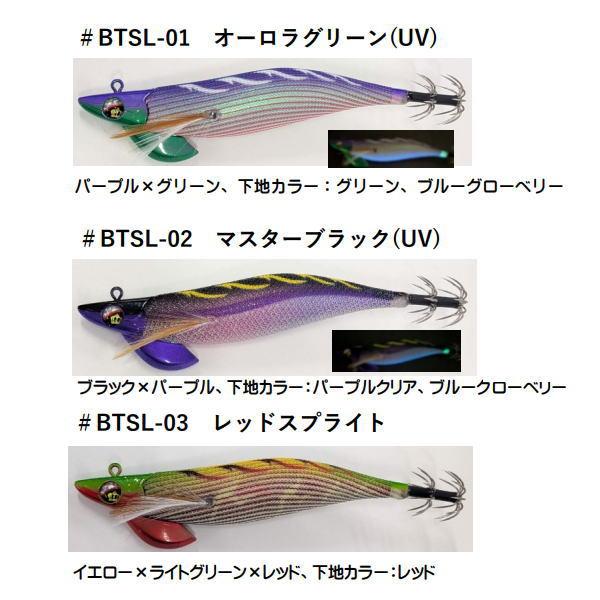 SQUID MANIA（スクイッドマニア） ワイルドチェイス B-TR 3.5号 SLASH