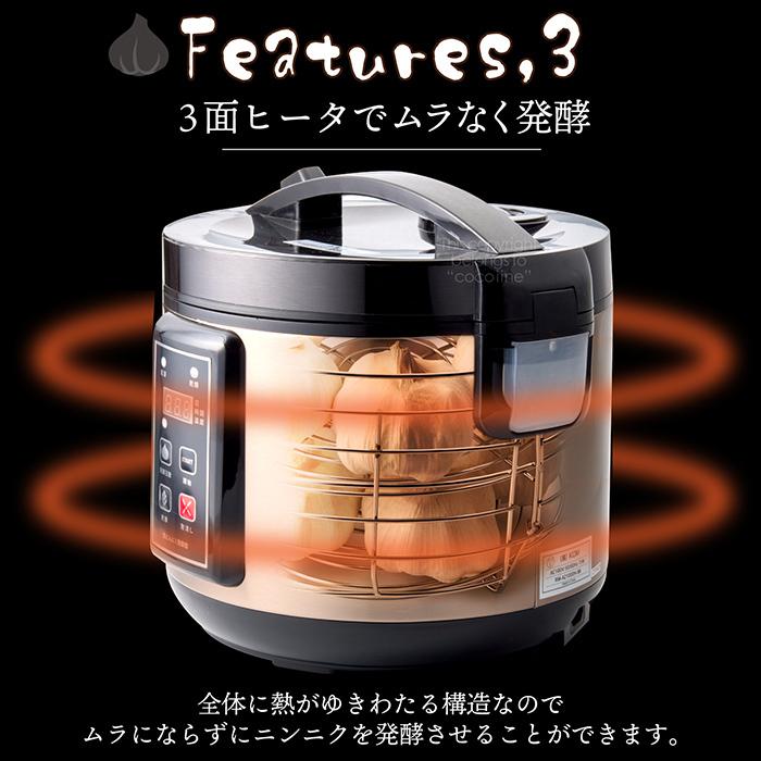 累計販売数9000台突破！黒ニンニク発酵器 黒にんにく 発酵器 ブラック