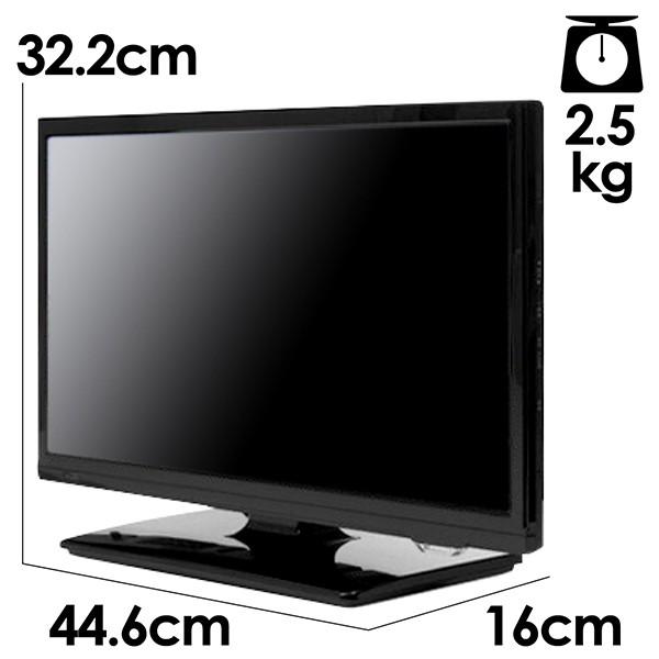 液晶テレビ 19インチ デジタル ハイビジョン LE-1911TS 外付けHDD録画