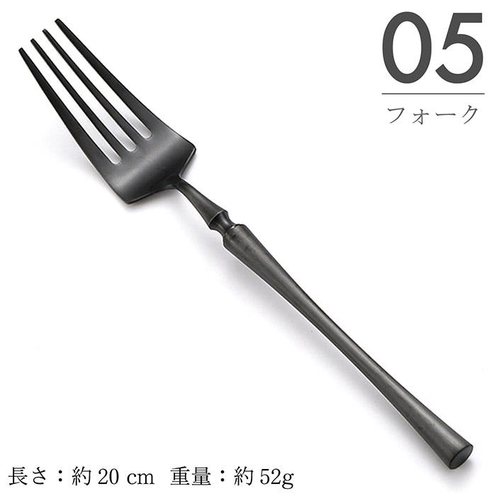 MARUCO カトラリーセット スプーン フォーク ナイフ デザートスプーン