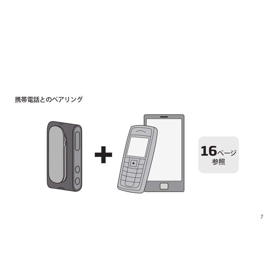 oticon（オーティコン） オーティコン/oticon/コネクトクリップ