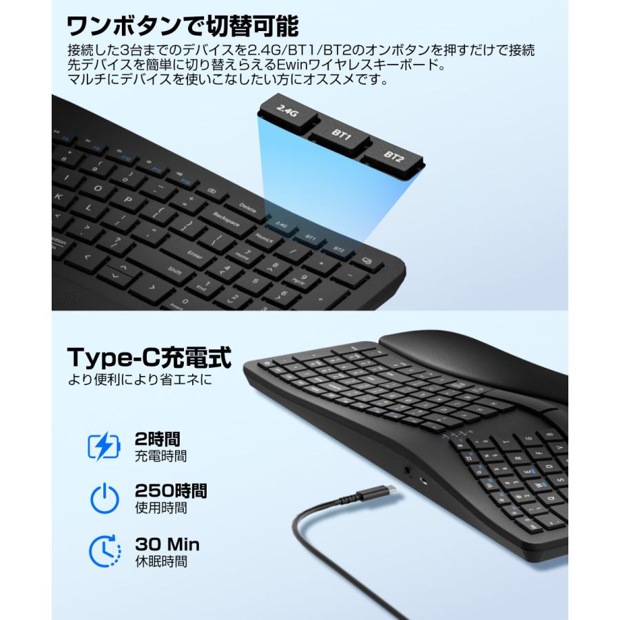 エルゴノミクス キーボード Bluetooth 2.4Ghz+Bluetooth両対応