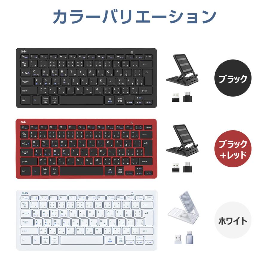 Bluetooth キーボード ワイヤレス 2.4GHz 日本語配列 Type-C変換