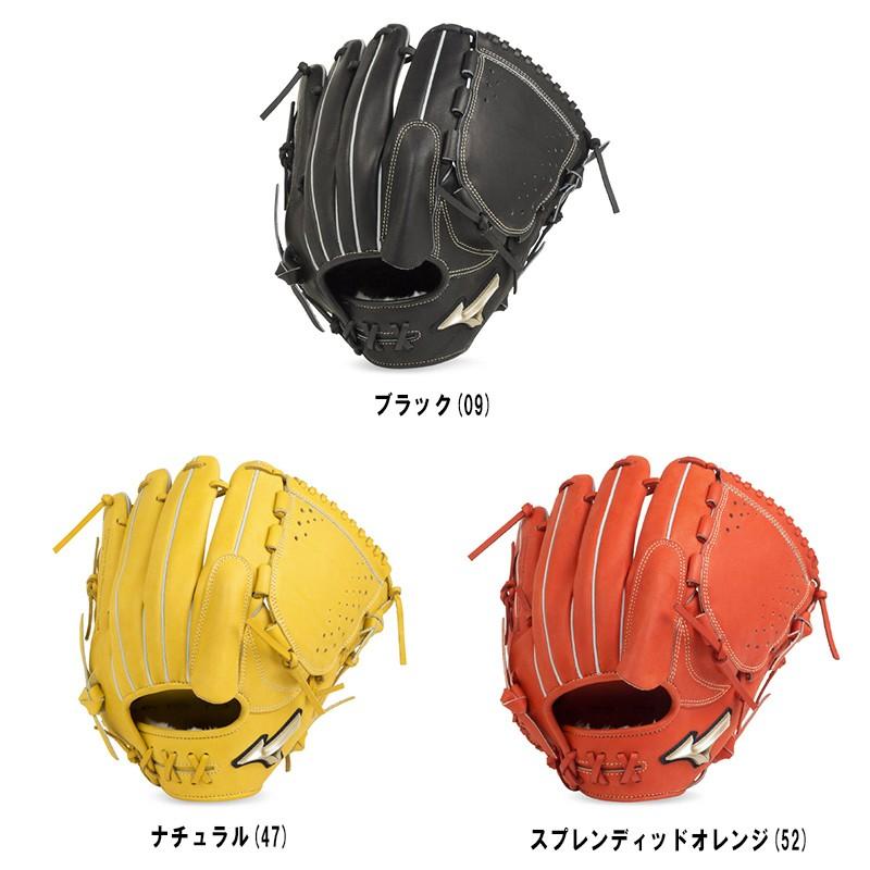 MIZUNO（ミズノ） 軟式用グローブ グローバルエリート H Selection00