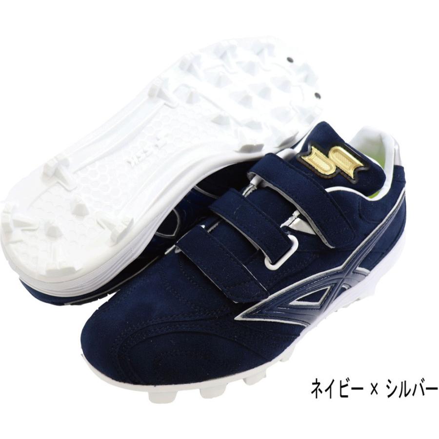 エスエスケイ（SSK） ポイントスパイク ブロックソール ヒーロー