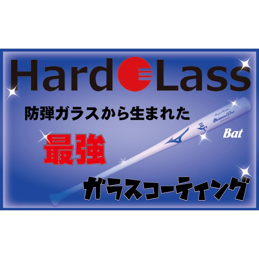 ハドラス バット用 最強のガラスコーティング hardolass-bat : 野球