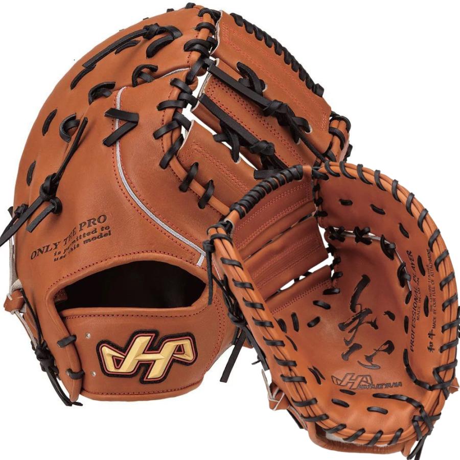 ハタケヤマ（HATAKEYAMA） 硬式グローブ PBWシリーズ 一塁手用 F1型 和