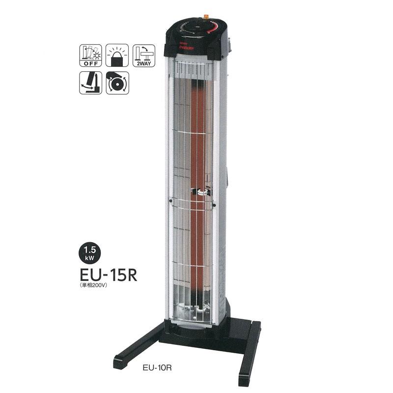 デンソー（DENSO） 遠赤外線ヒーター EU-15R 単相 200V 0.7kW 1.5kW 床
