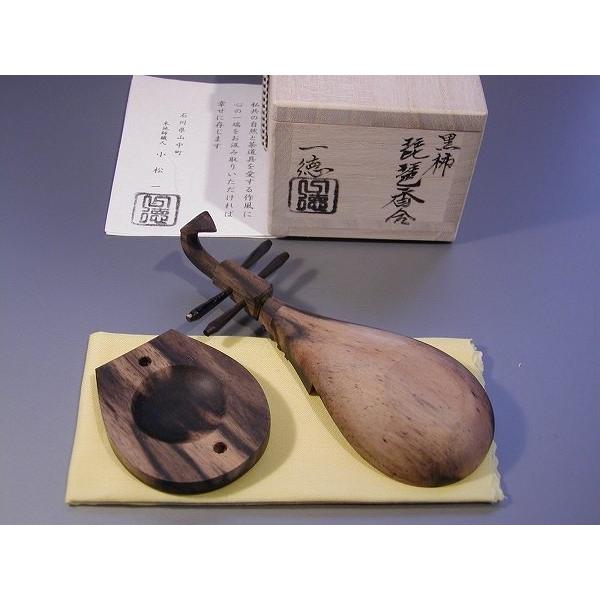香合 和田桐山 琵琶 共箱 茶道具 巳 茶の湯 B-7 栗山園オンライン通販