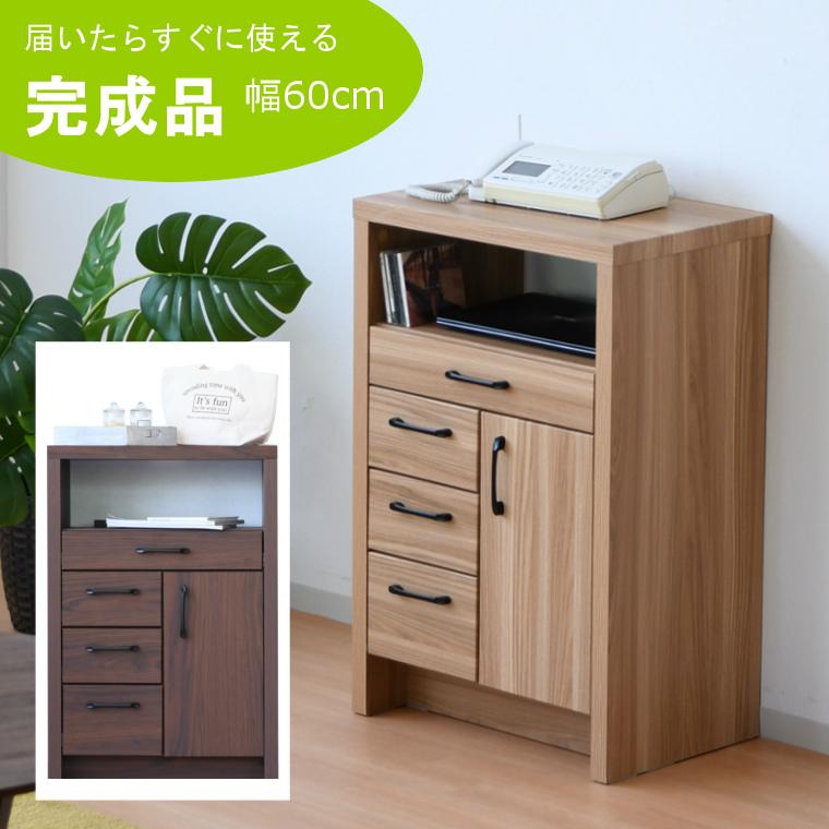 幅60cm ナイトテーブル コンソールボックス サイドチェスト