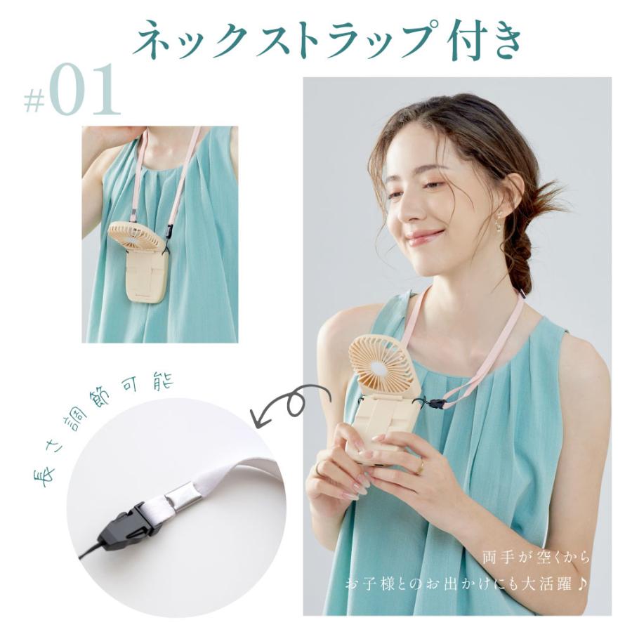 扇風機 卓上 手持ち扇風機 ハンディファン 首かけ 静音 可愛い 充電式