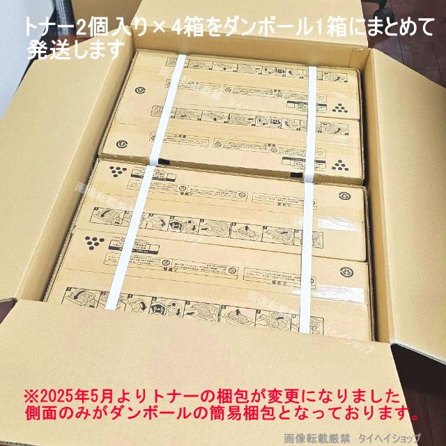 リコー（RICOH） 【送料無料】リコーSP 純正トナー 6400S（6400H同一